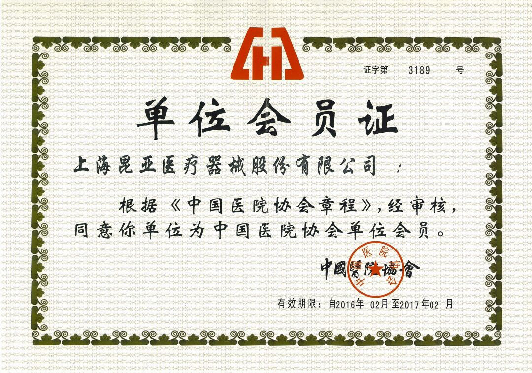 AG贵宾会·(中国游)集团首页