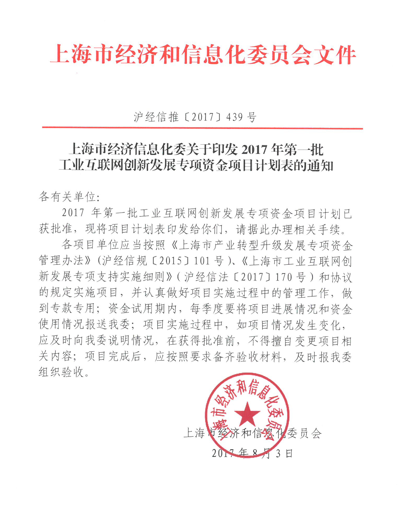 AG贵宾会·(中国游)集团首页