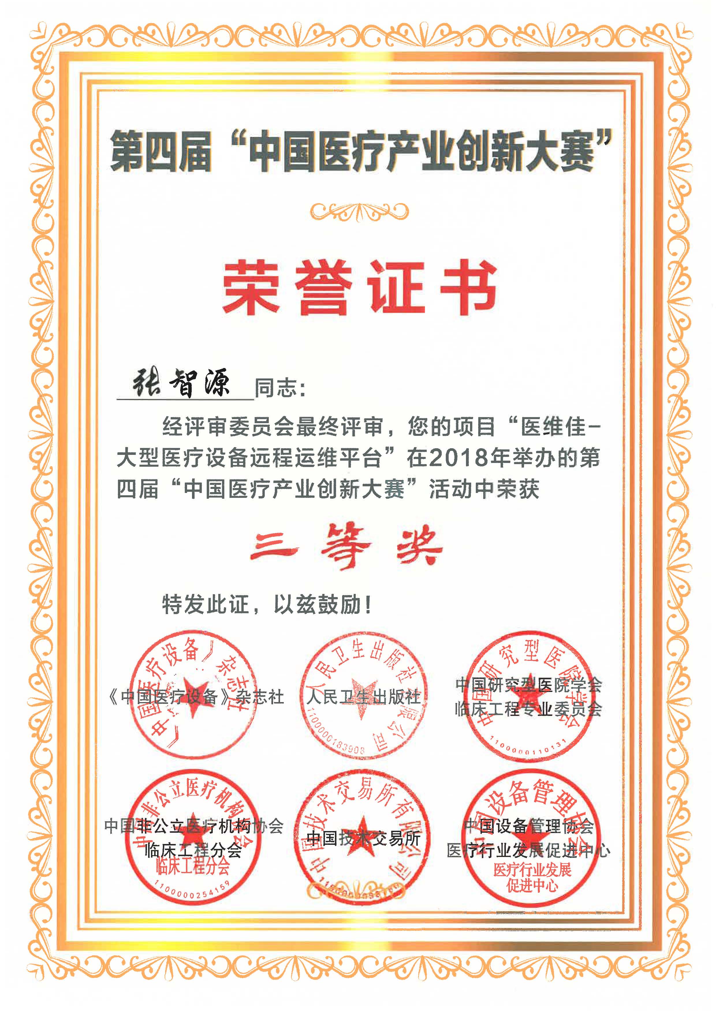 AG贵宾会·(中国游)集团首页