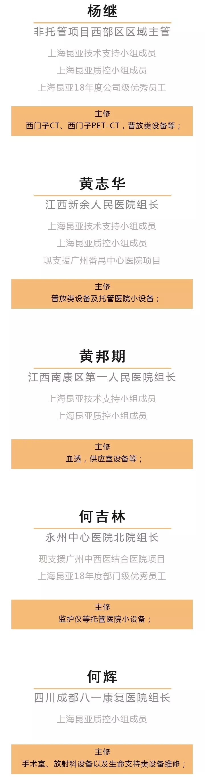 AG贵宾会·(中国游)集团首页