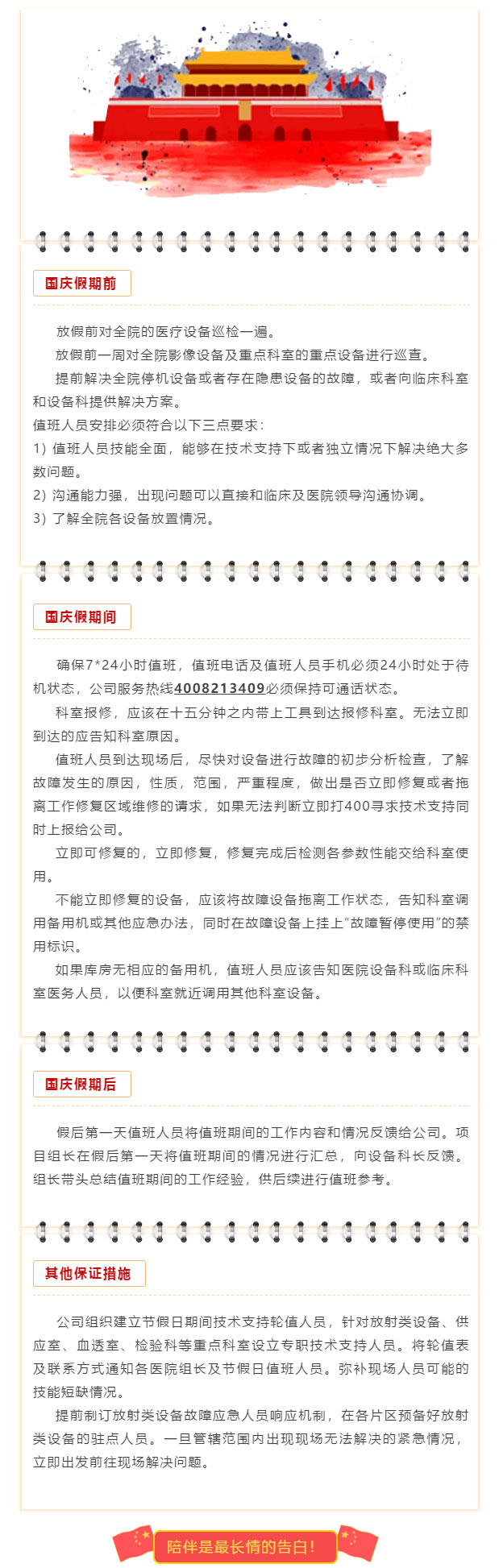 AG贵宾会·(中国游)集团首页