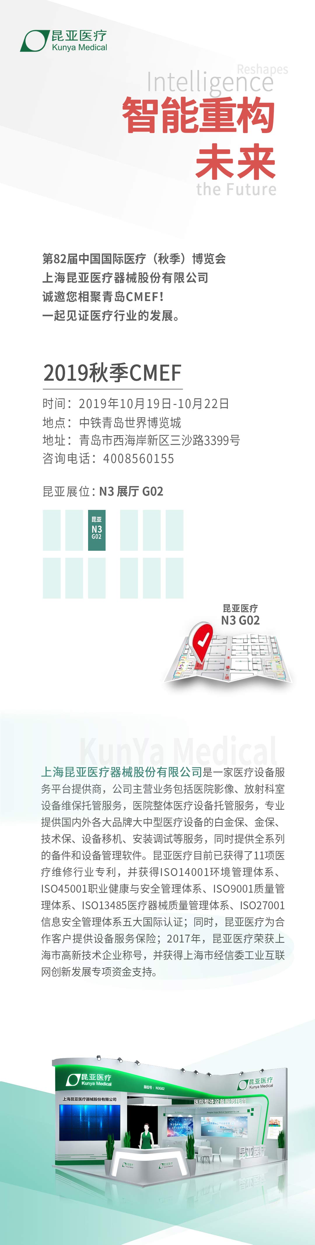 AG贵宾会·(中国游)集团首页