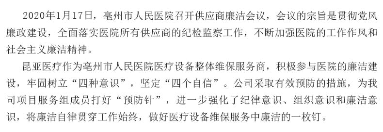 AG贵宾会·(中国游)集团首页