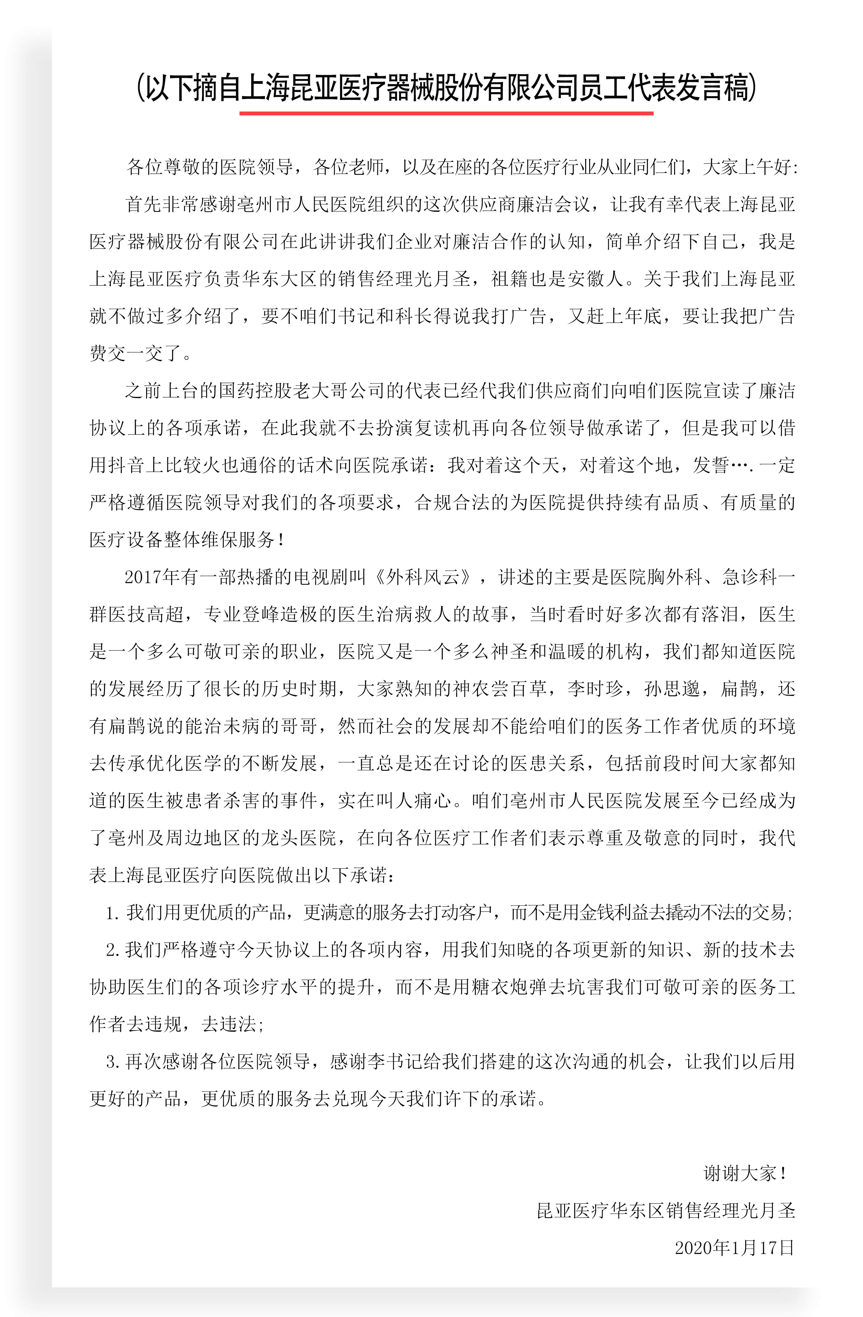 AG贵宾会·(中国游)集团首页