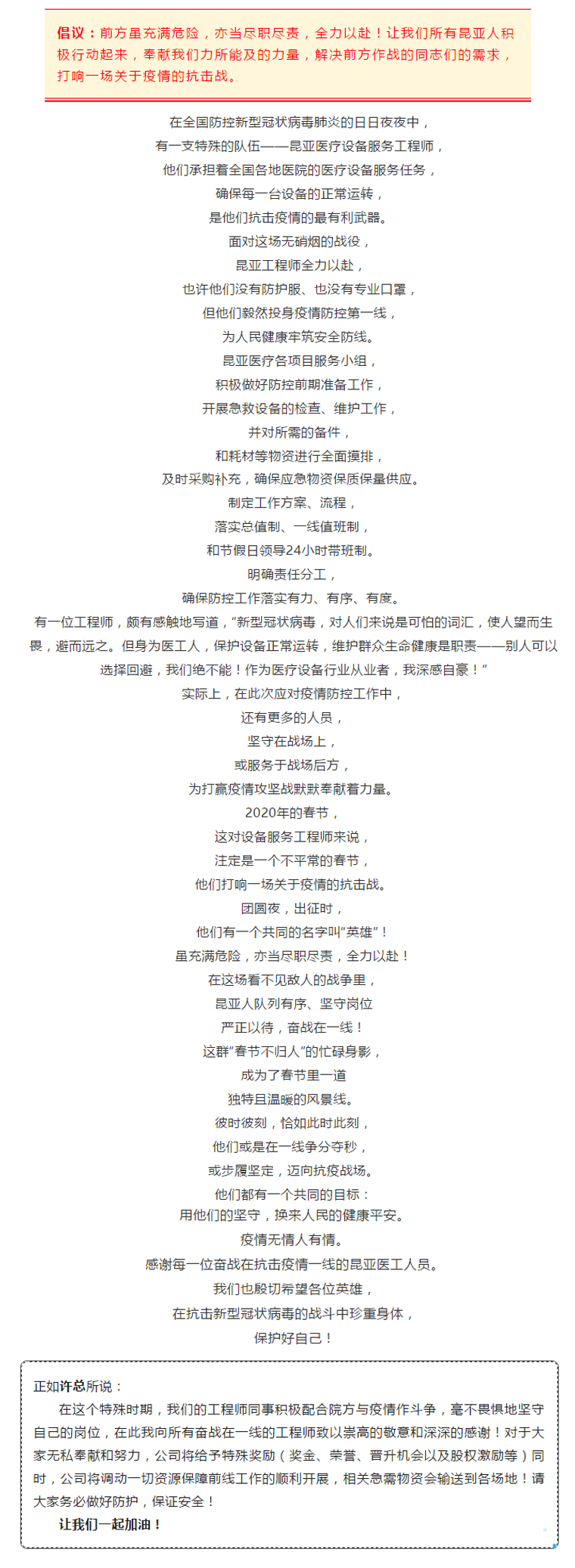 AG贵宾会·(中国游)集团首页