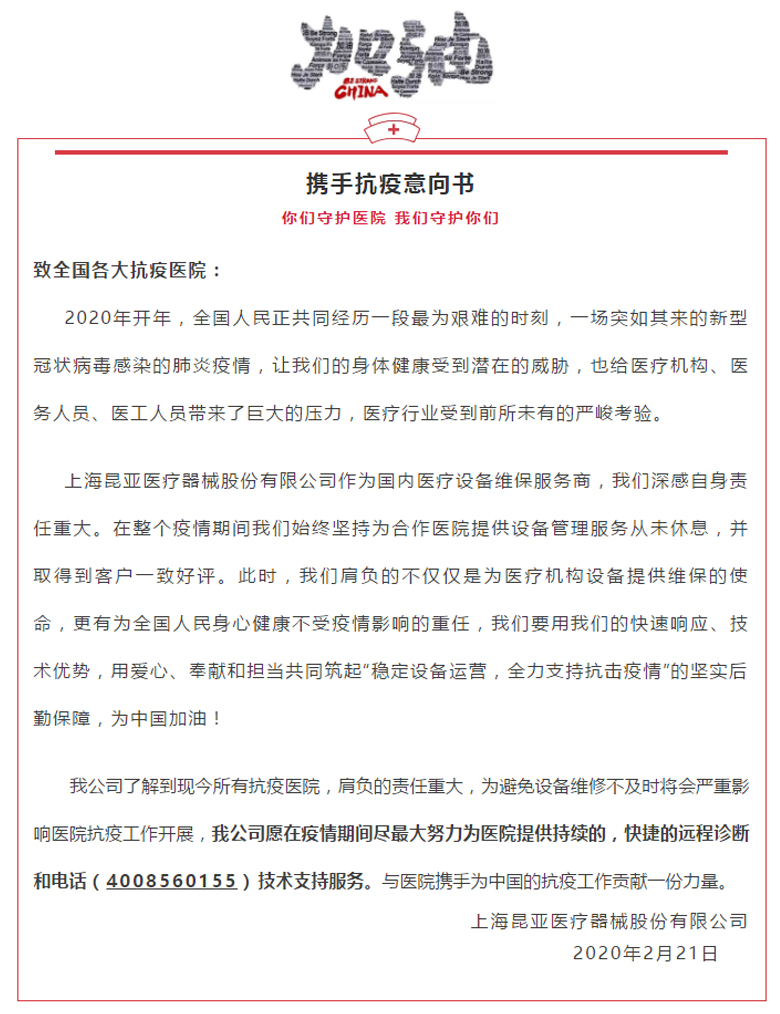 AG贵宾会·(中国游)集团首页