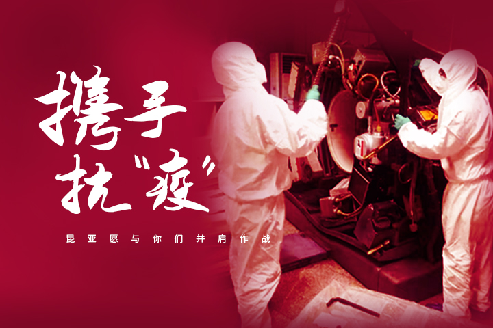 AG贵宾会·(中国游)集团首页
