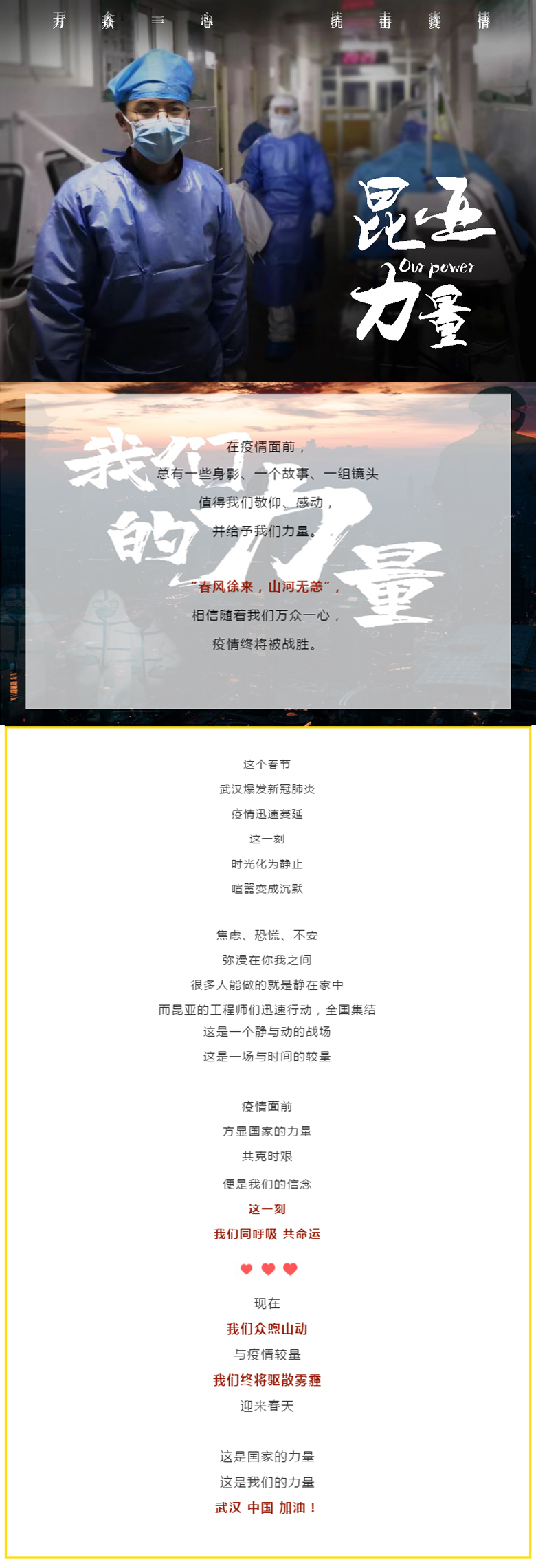 AG贵宾会·(中国游)集团首页