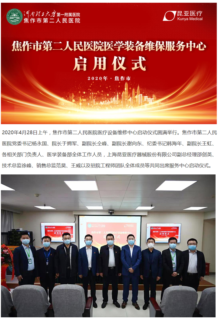 AG贵宾会·(中国游)集团首页