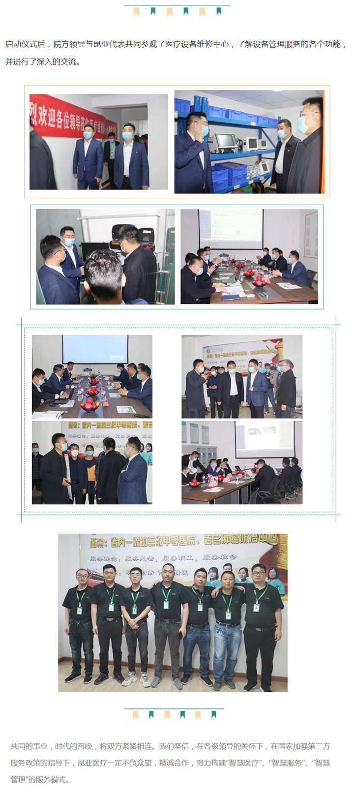 AG贵宾会·(中国游)集团首页