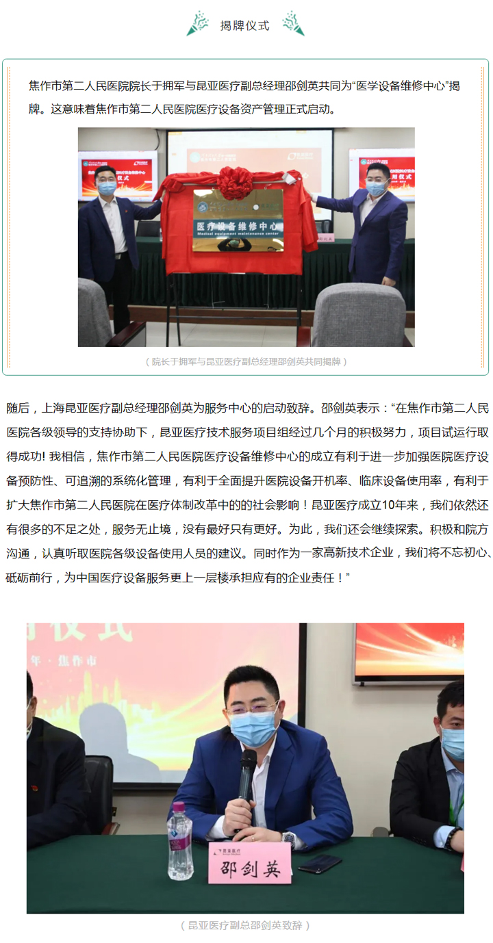 AG贵宾会·(中国游)集团首页