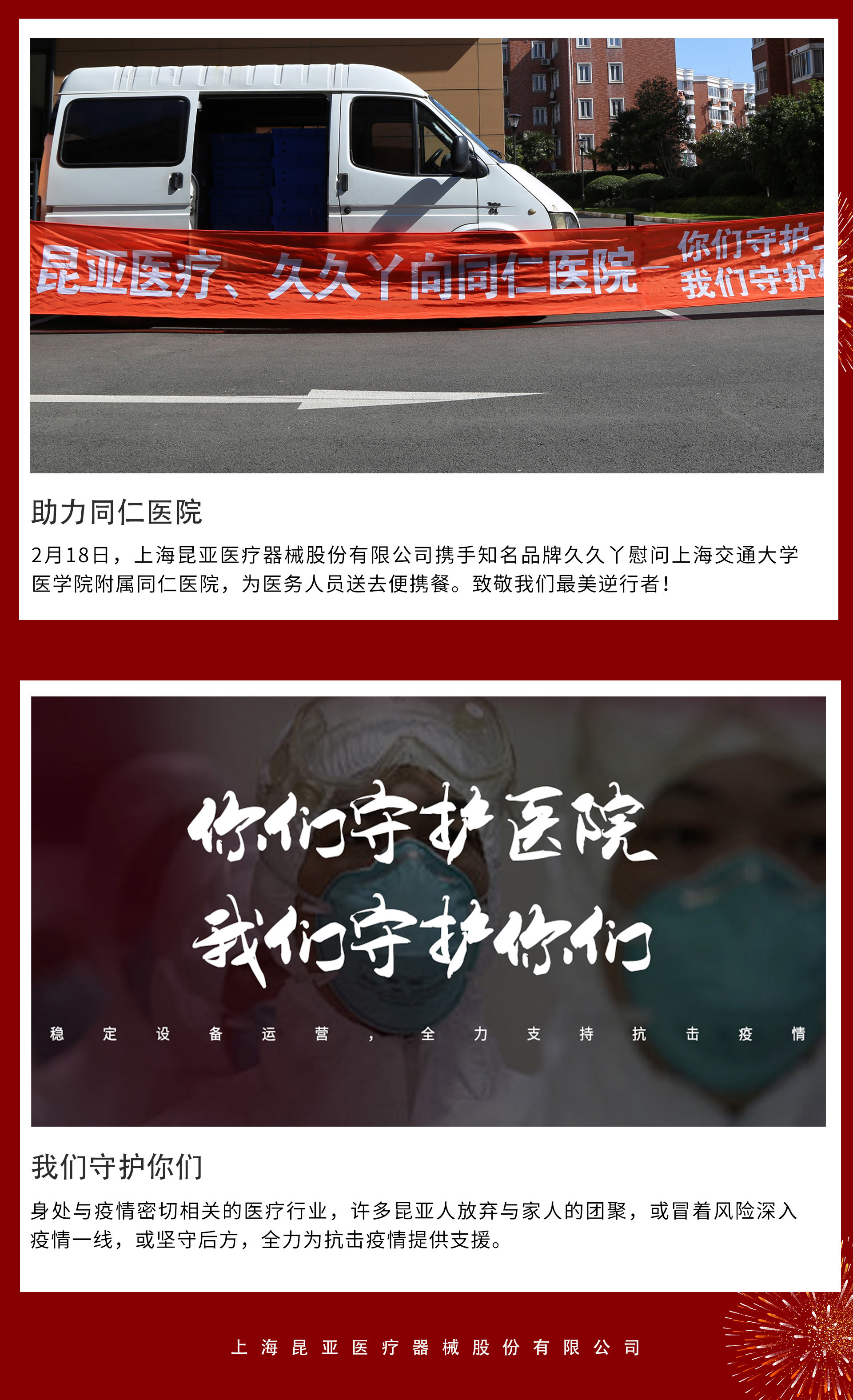 AG贵宾会·(中国游)集团首页