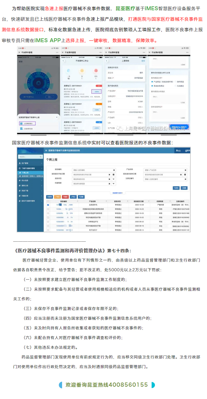AG贵宾会·(中国游)集团首页