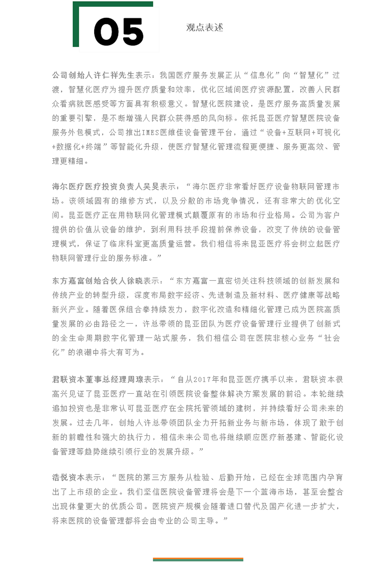AG贵宾会·(中国游)集团首页