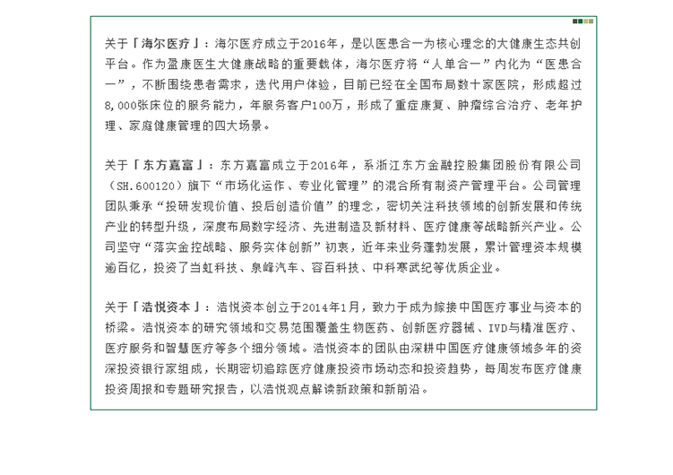 AG贵宾会·(中国游)集团首页