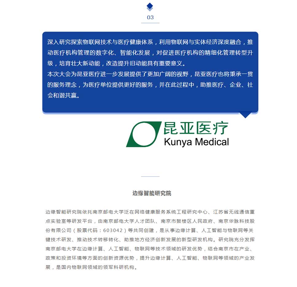 AG贵宾会·(中国游)集团首页