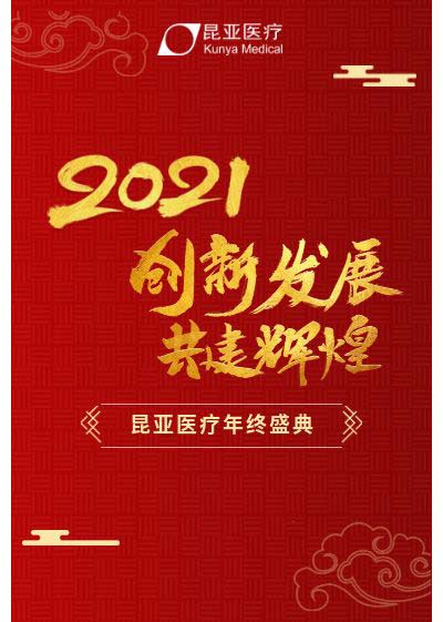 AG贵宾会·(中国游)集团首页