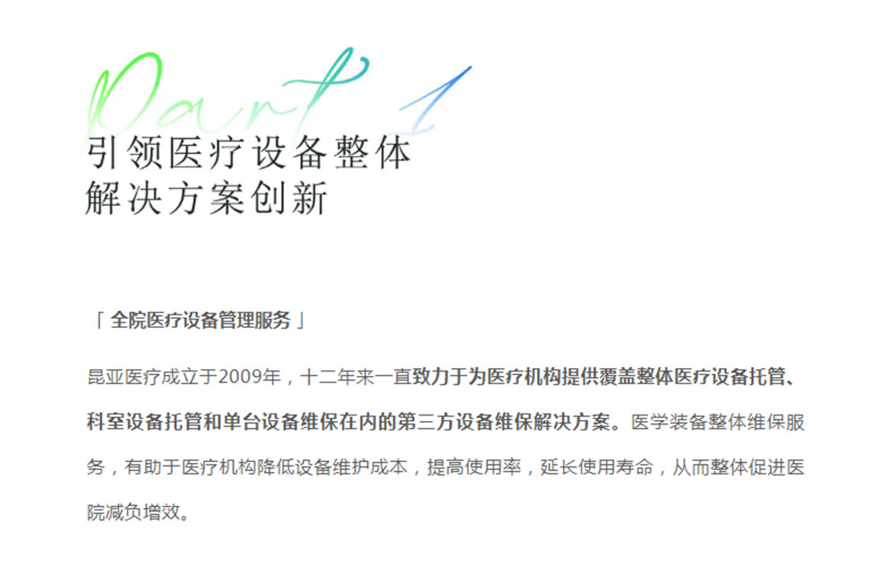 AG贵宾会·(中国游)集团首页