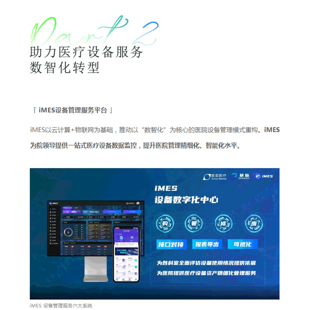 AG贵宾会·(中国游)集团首页