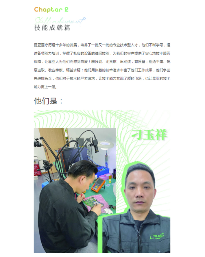 AG贵宾会·(中国游)集团首页