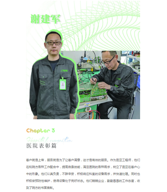 AG贵宾会·(中国游)集团首页