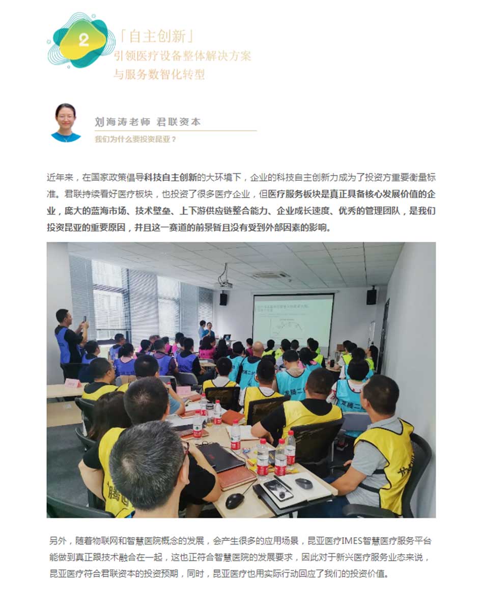 AG贵宾会·(中国游)集团首页