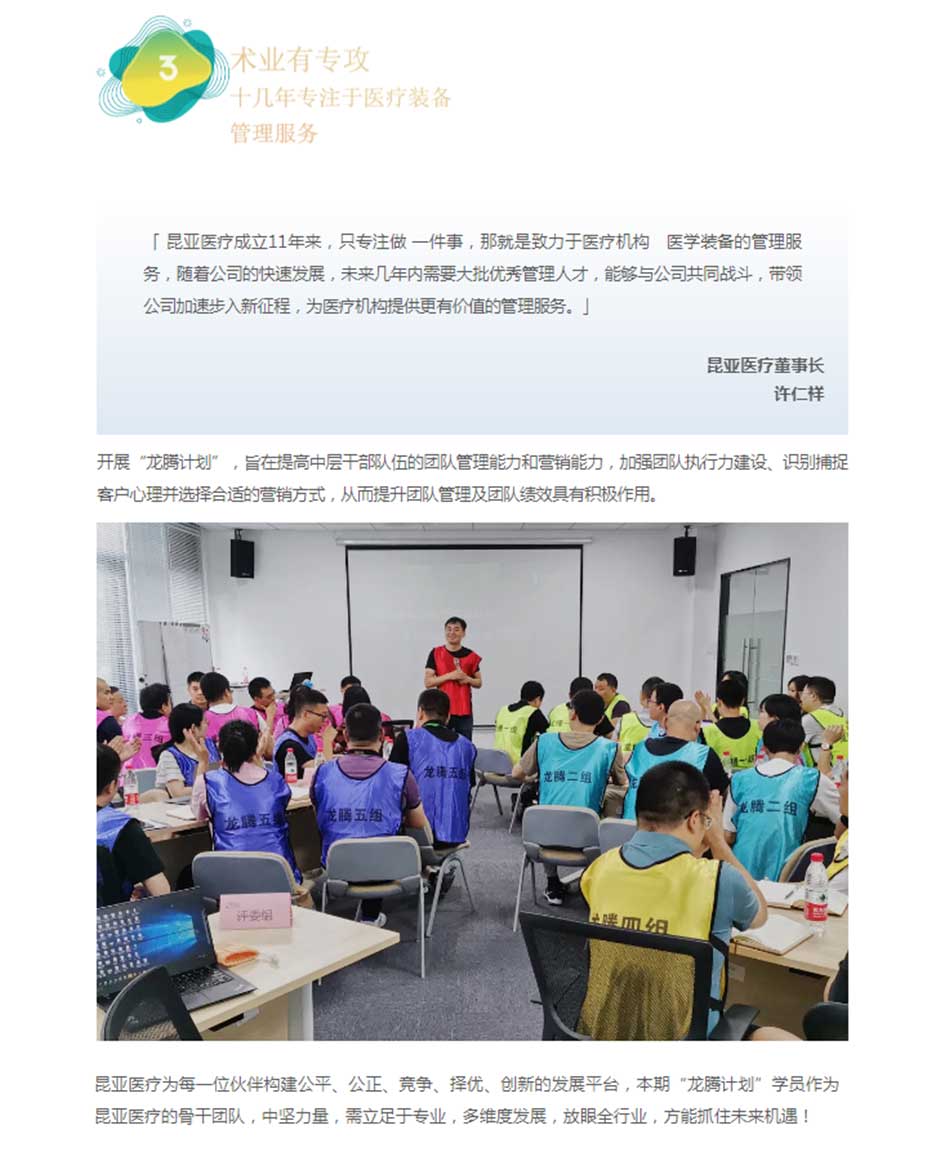 AG贵宾会·(中国游)集团首页