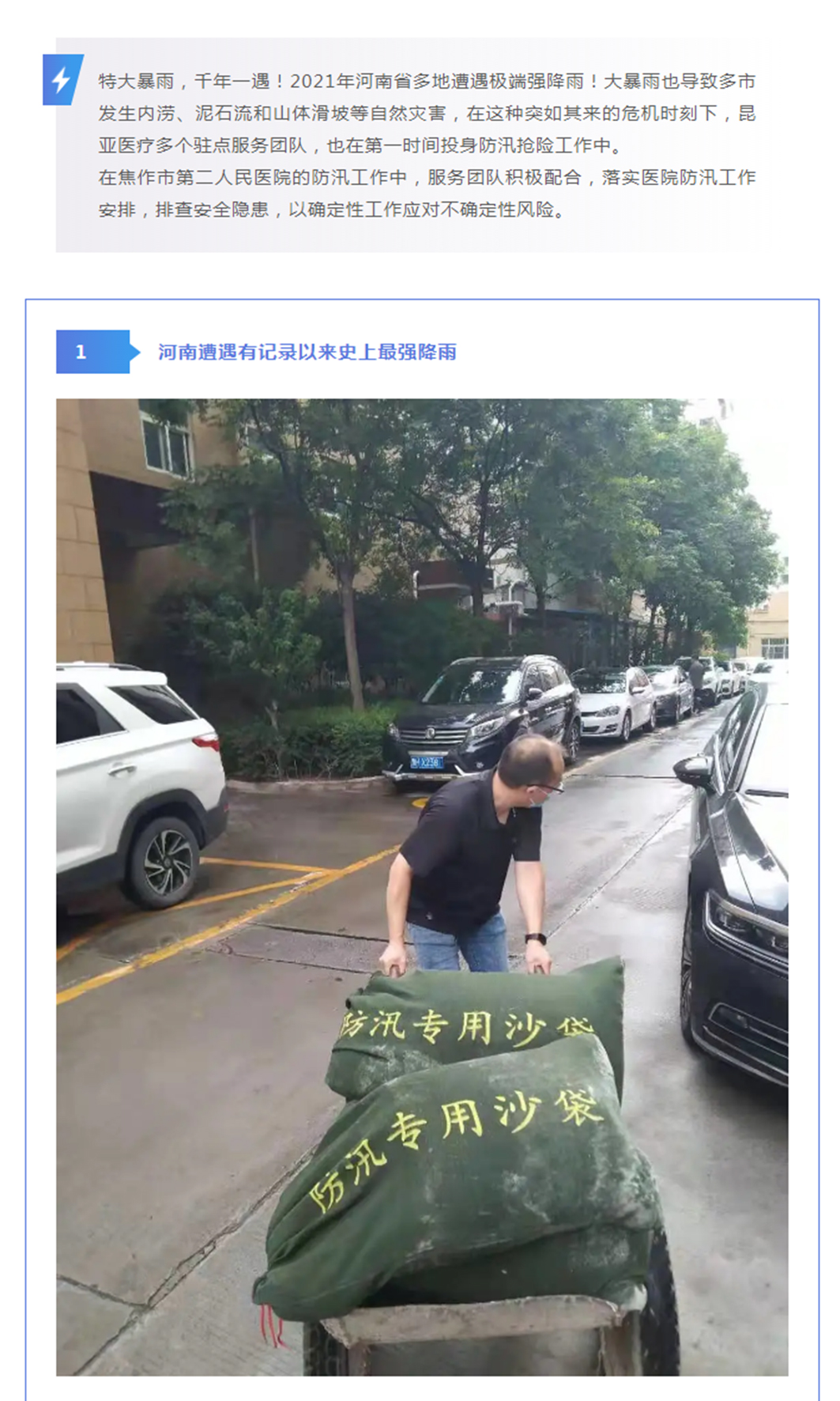 AG贵宾会·(中国游)集团首页
