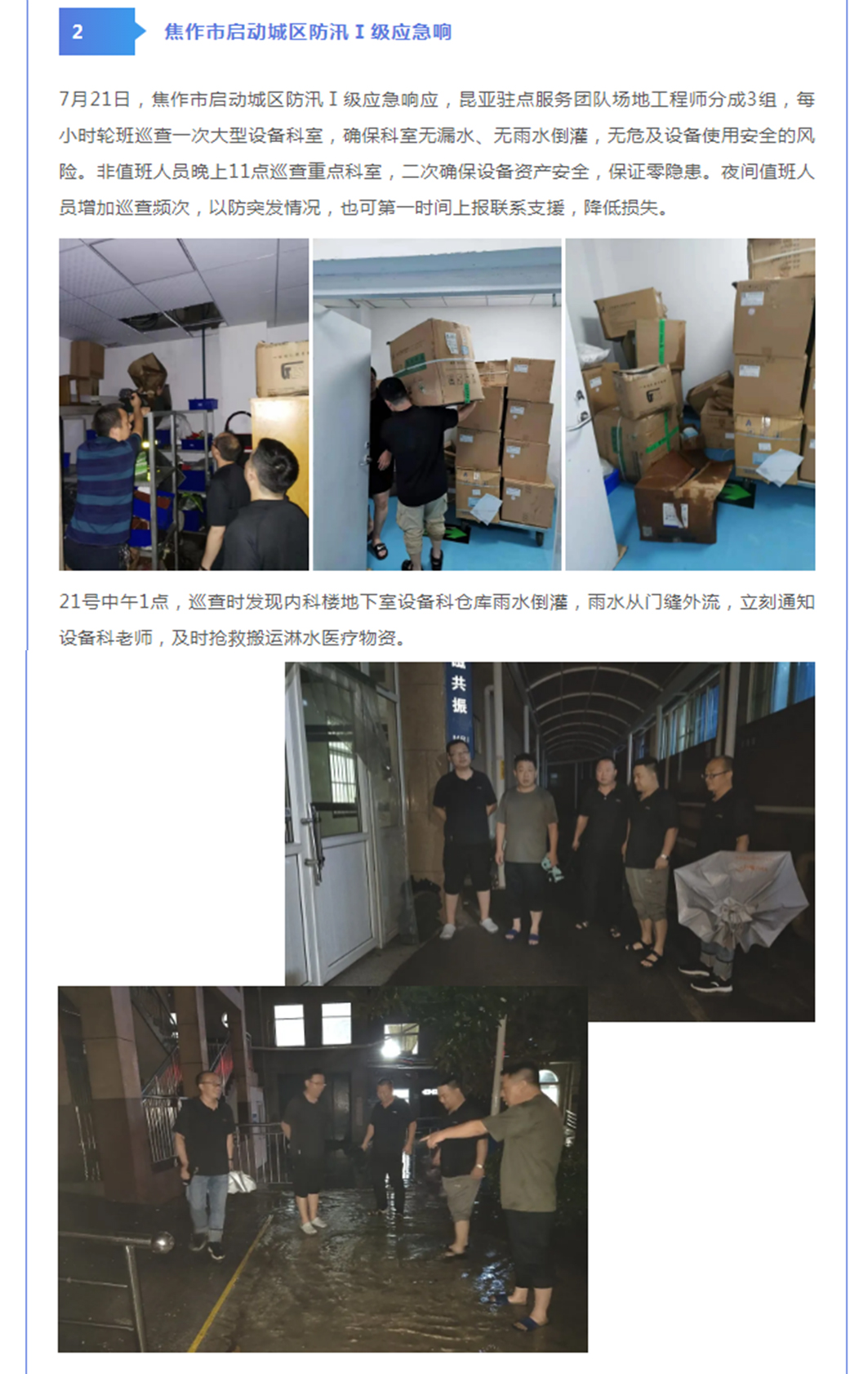 AG贵宾会·(中国游)集团首页