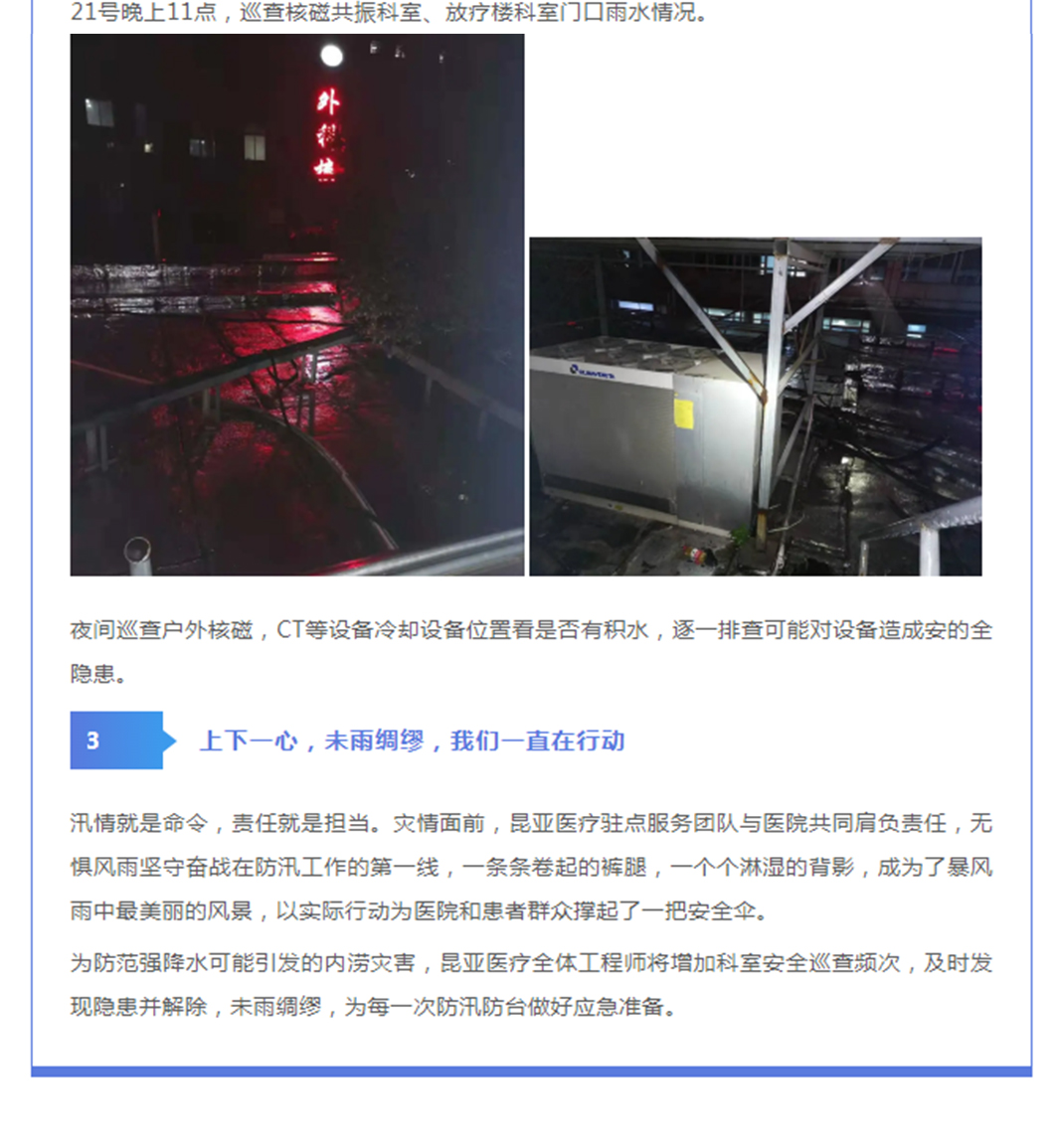 AG贵宾会·(中国游)集团首页