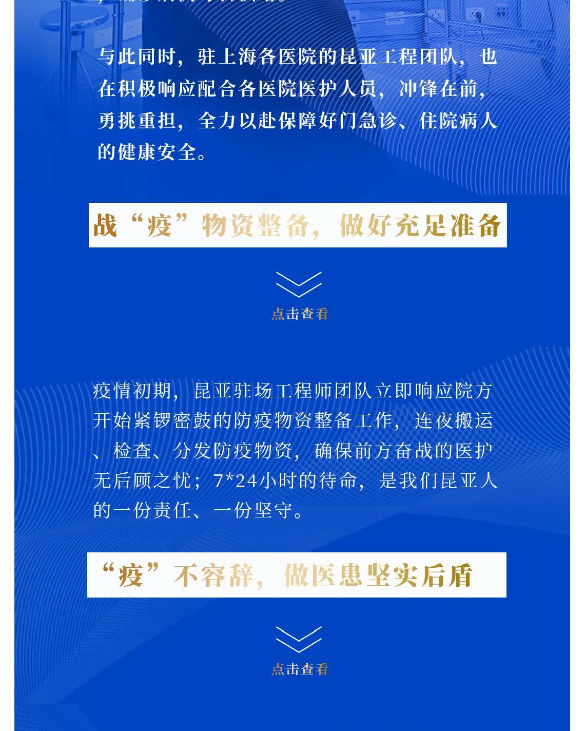 AG贵宾会·(中国游)集团首页