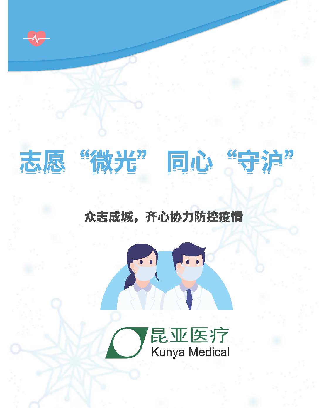 AG贵宾会·(中国游)集团首页