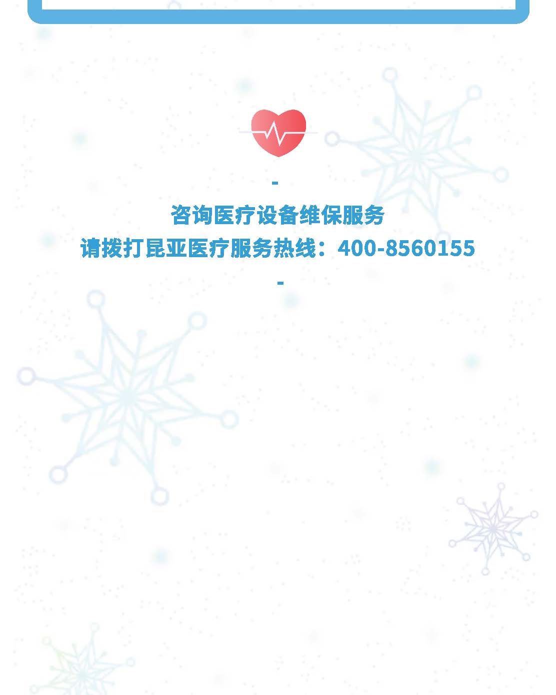 AG贵宾会·(中国游)集团首页