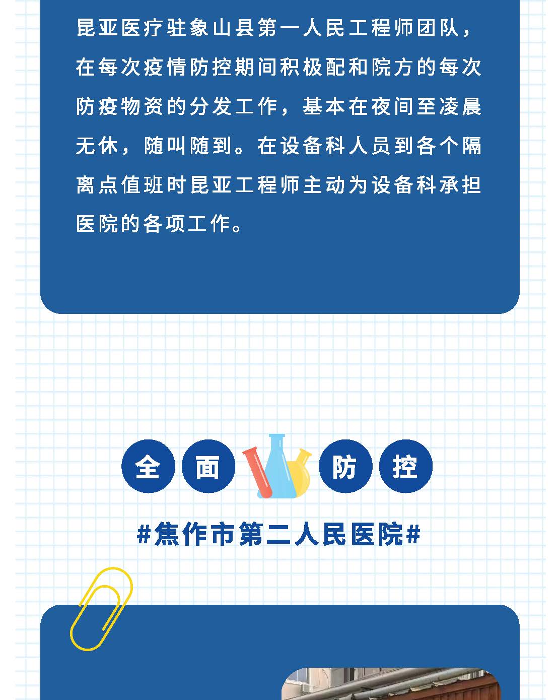AG贵宾会·(中国游)集团首页