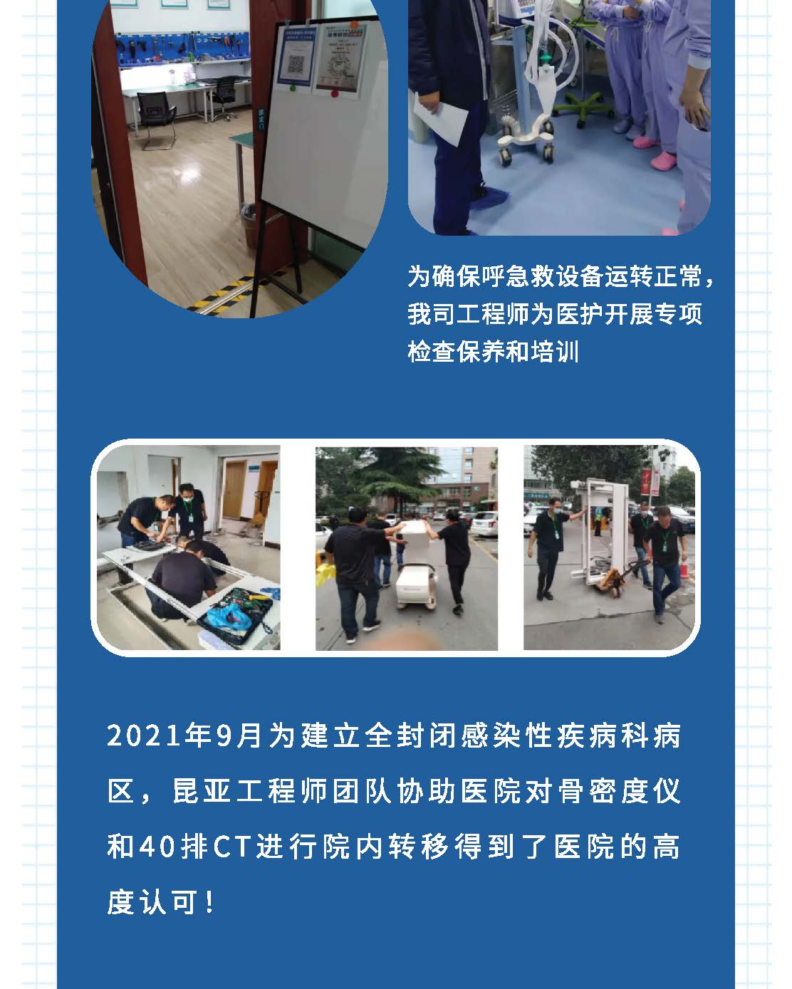 AG贵宾会·(中国游)集团首页
