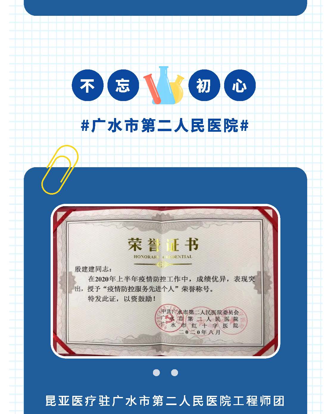 AG贵宾会·(中国游)集团首页