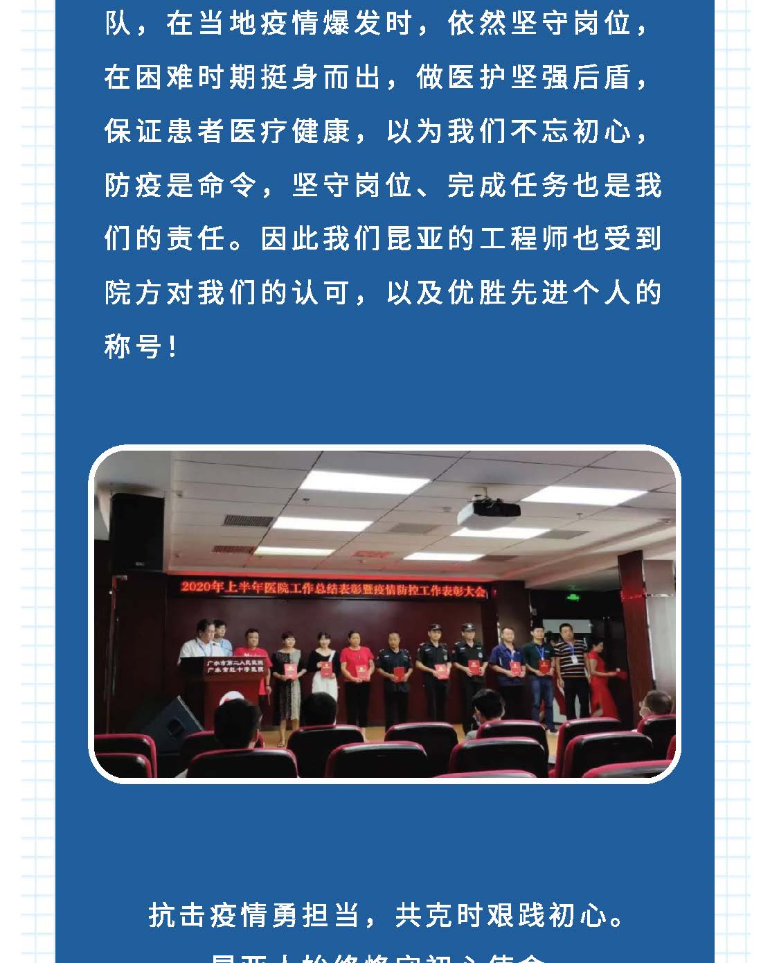 AG贵宾会·(中国游)集团首页