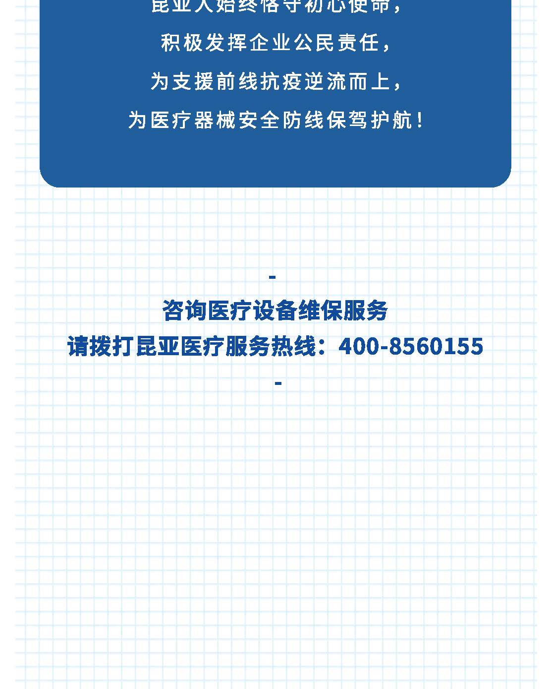 AG贵宾会·(中国游)集团首页