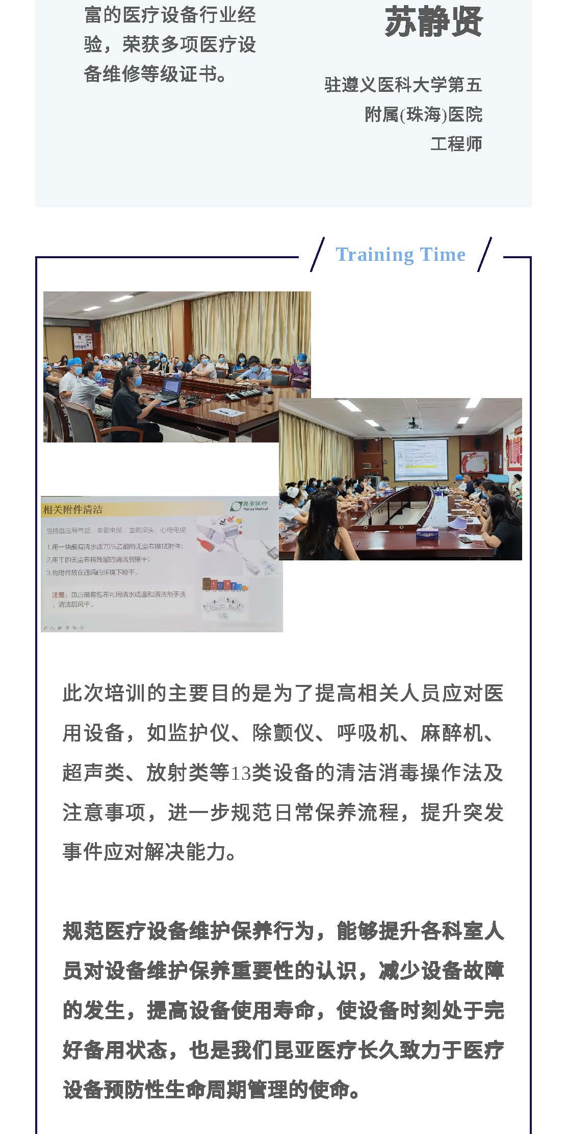 AG贵宾会·(中国游)集团首页