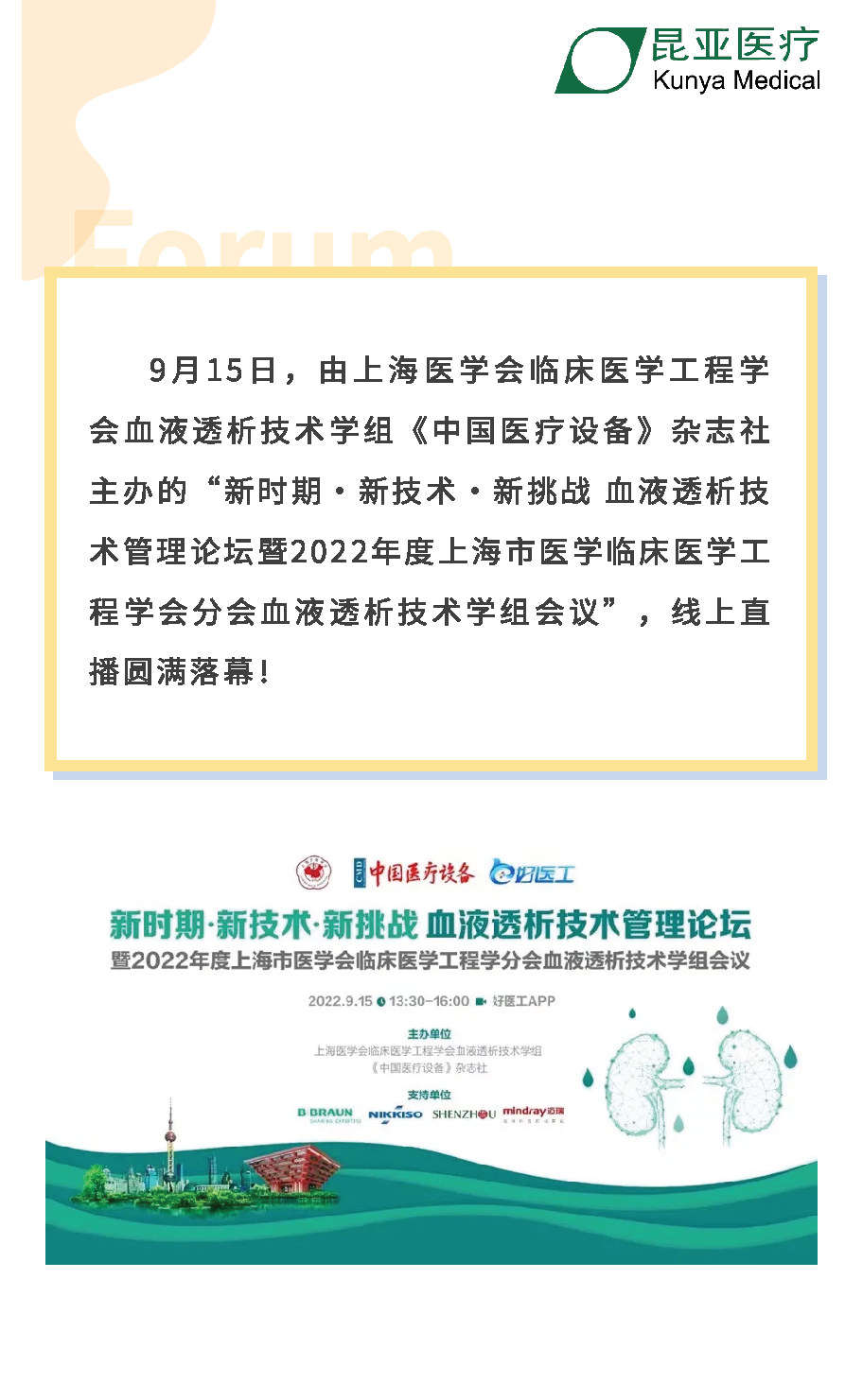 AG贵宾会·(中国游)集团首页