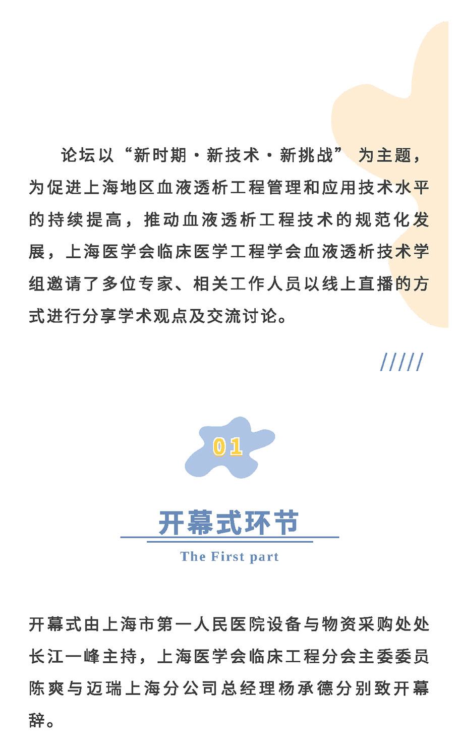 AG贵宾会·(中国游)集团首页