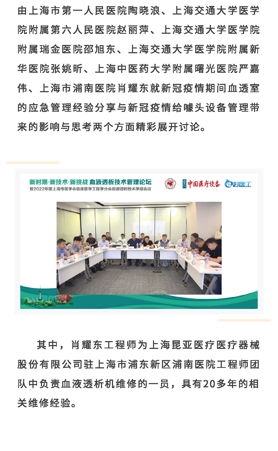 AG贵宾会·(中国游)集团首页