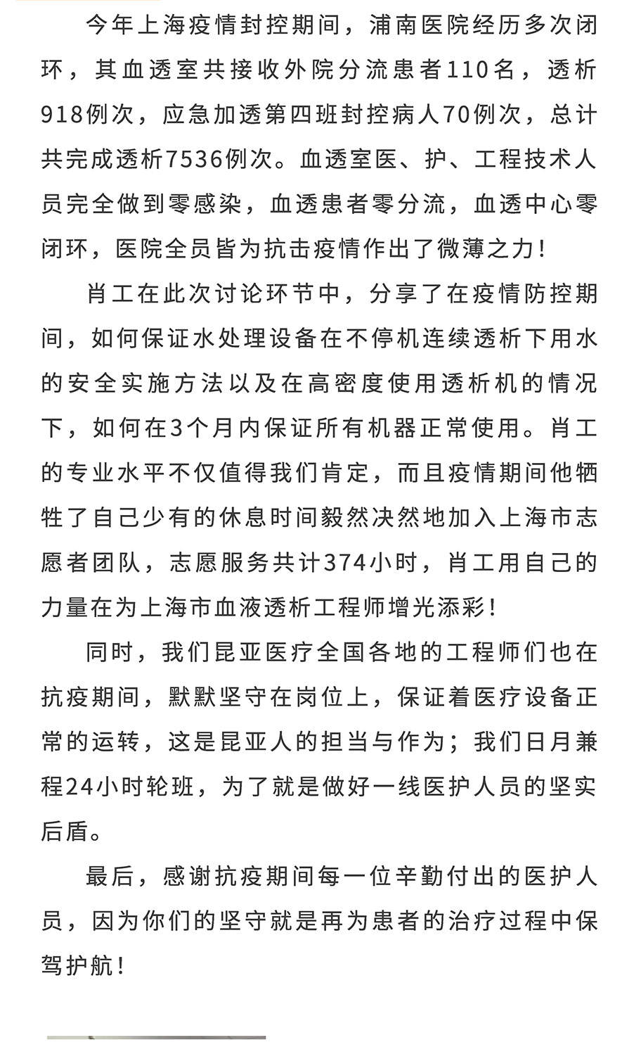 AG贵宾会·(中国游)集团首页