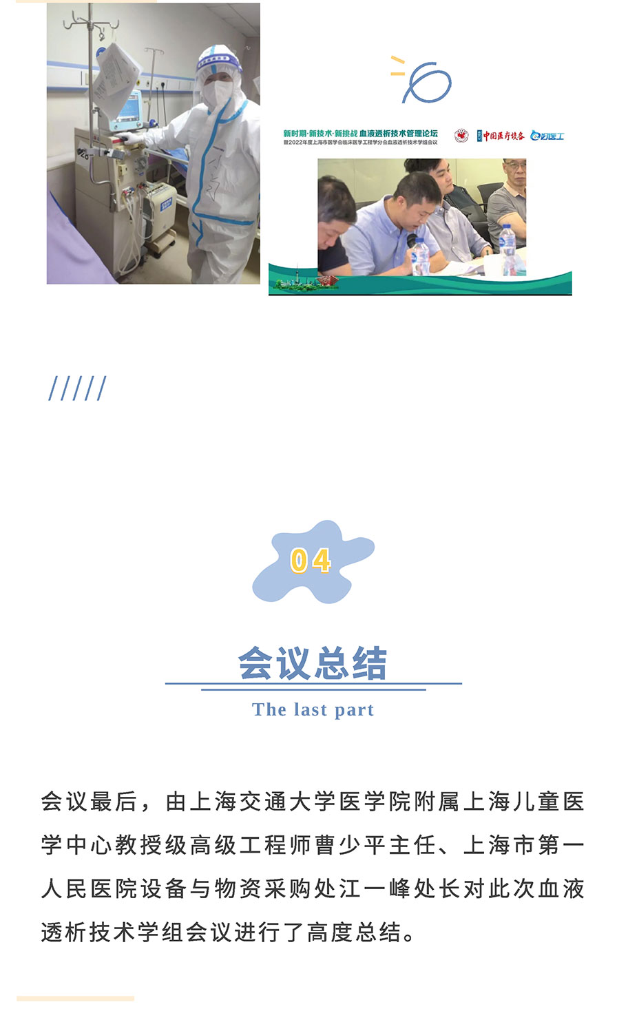 AG贵宾会·(中国游)集团首页