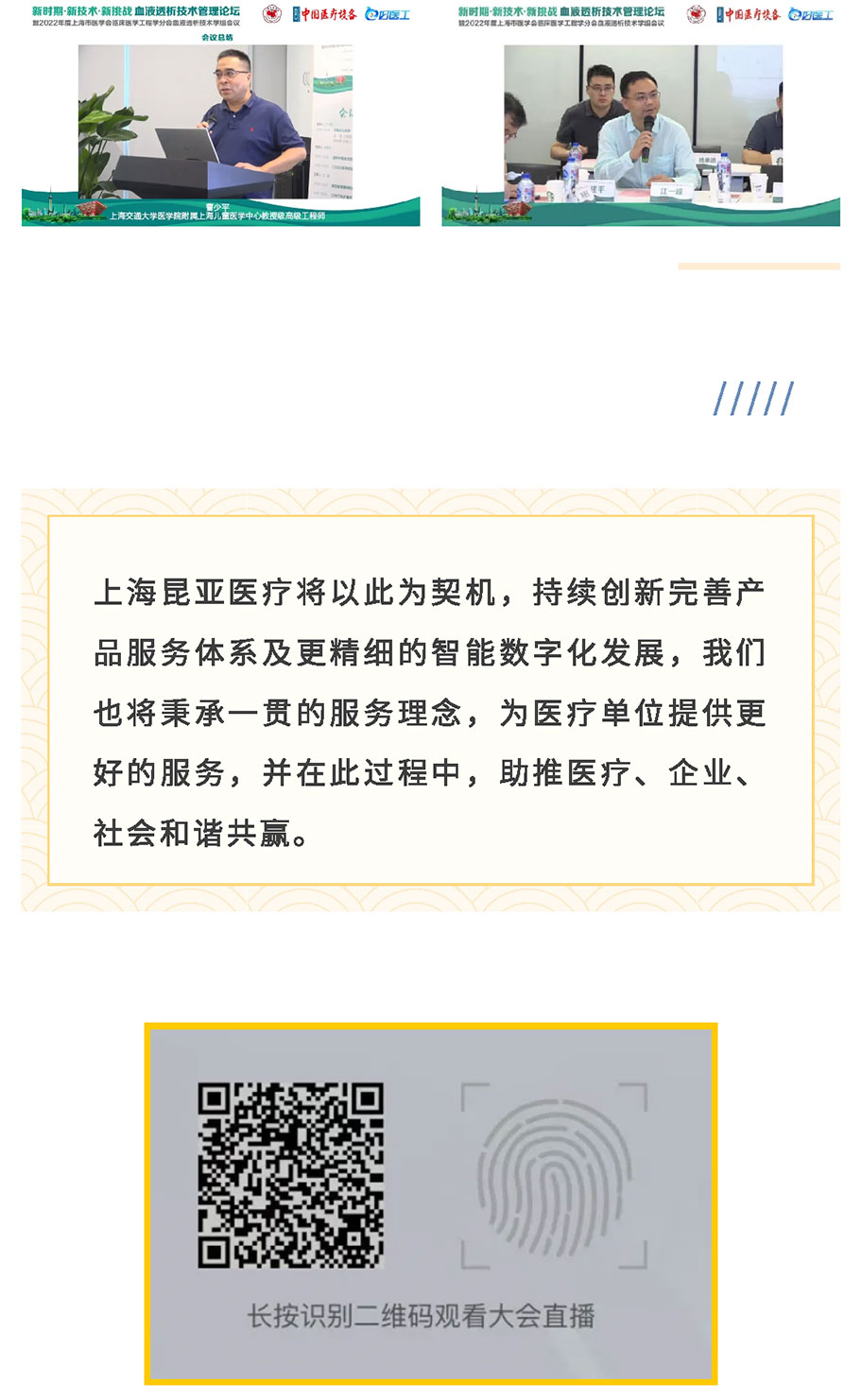AG贵宾会·(中国游)集团首页