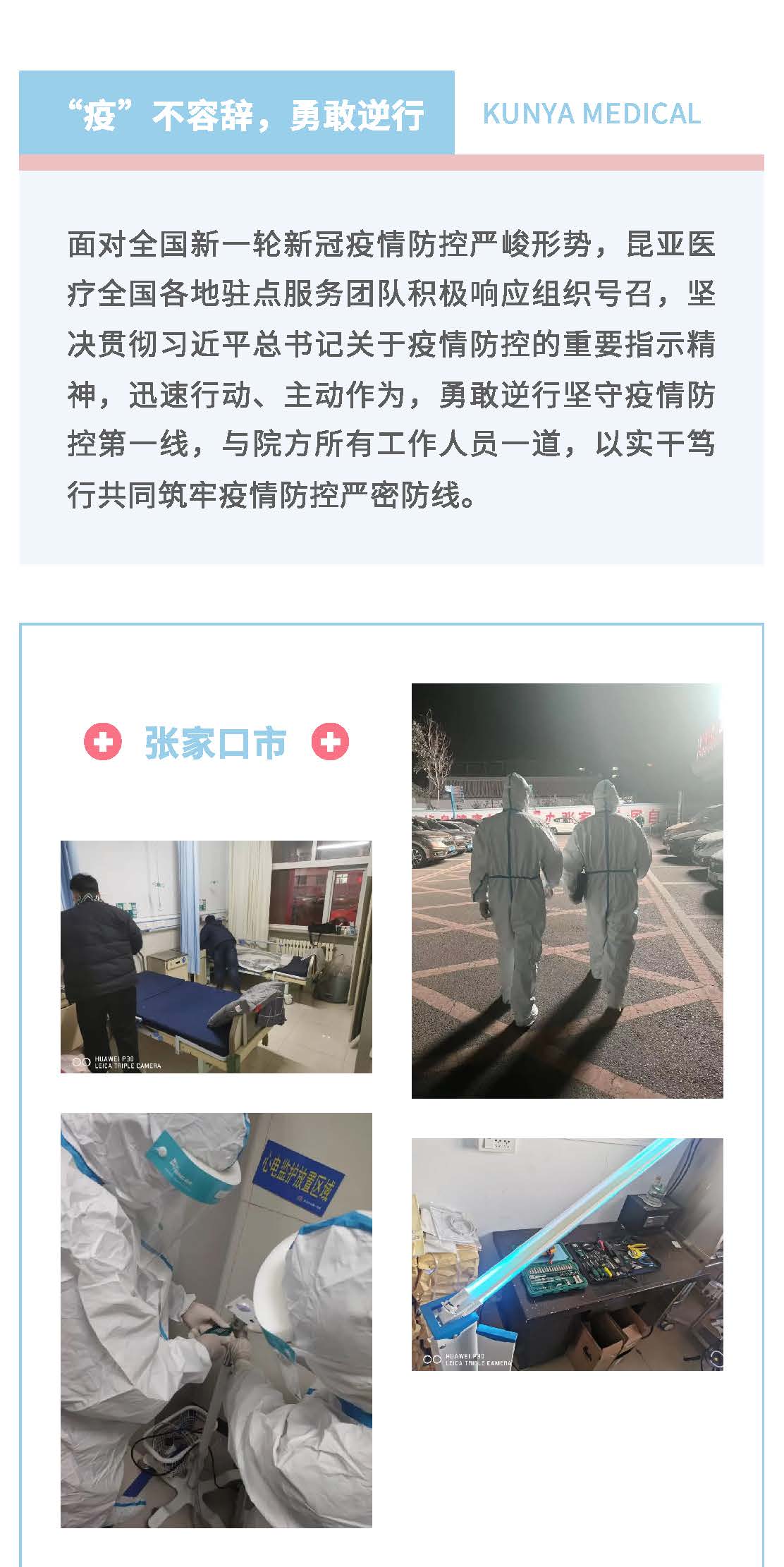 AG贵宾会·(中国游)集团首页