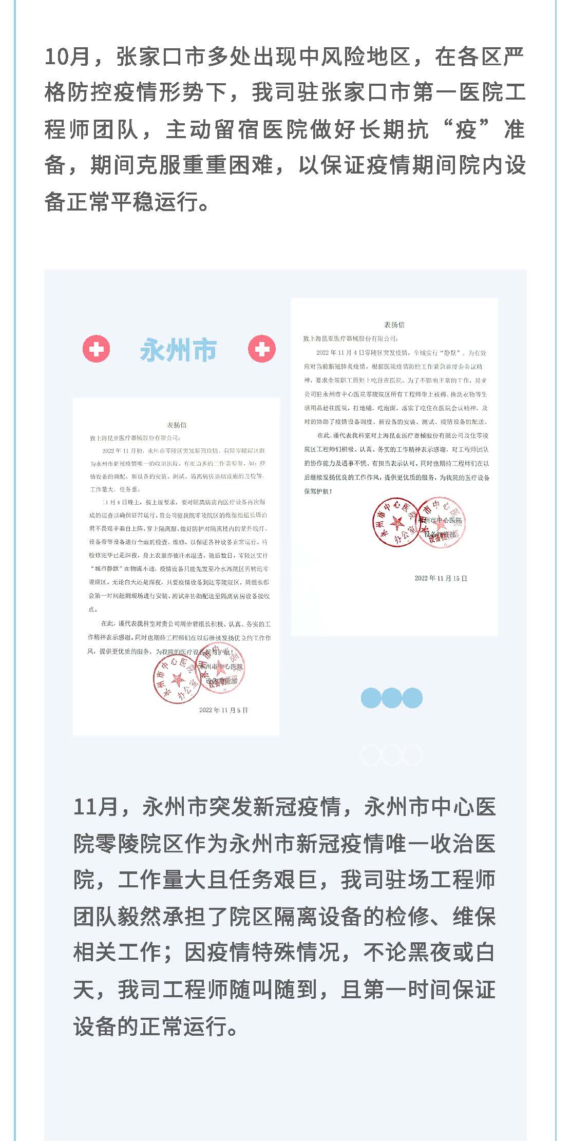 AG贵宾会·(中国游)集团首页