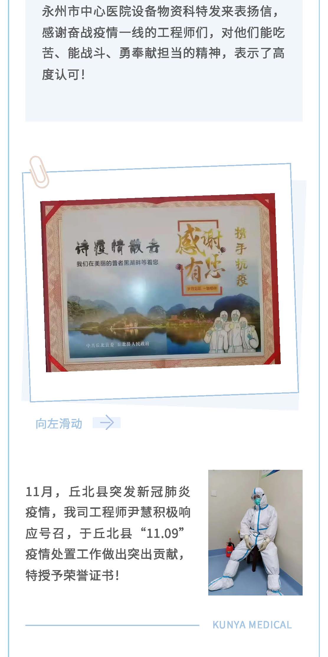 AG贵宾会·(中国游)集团首页