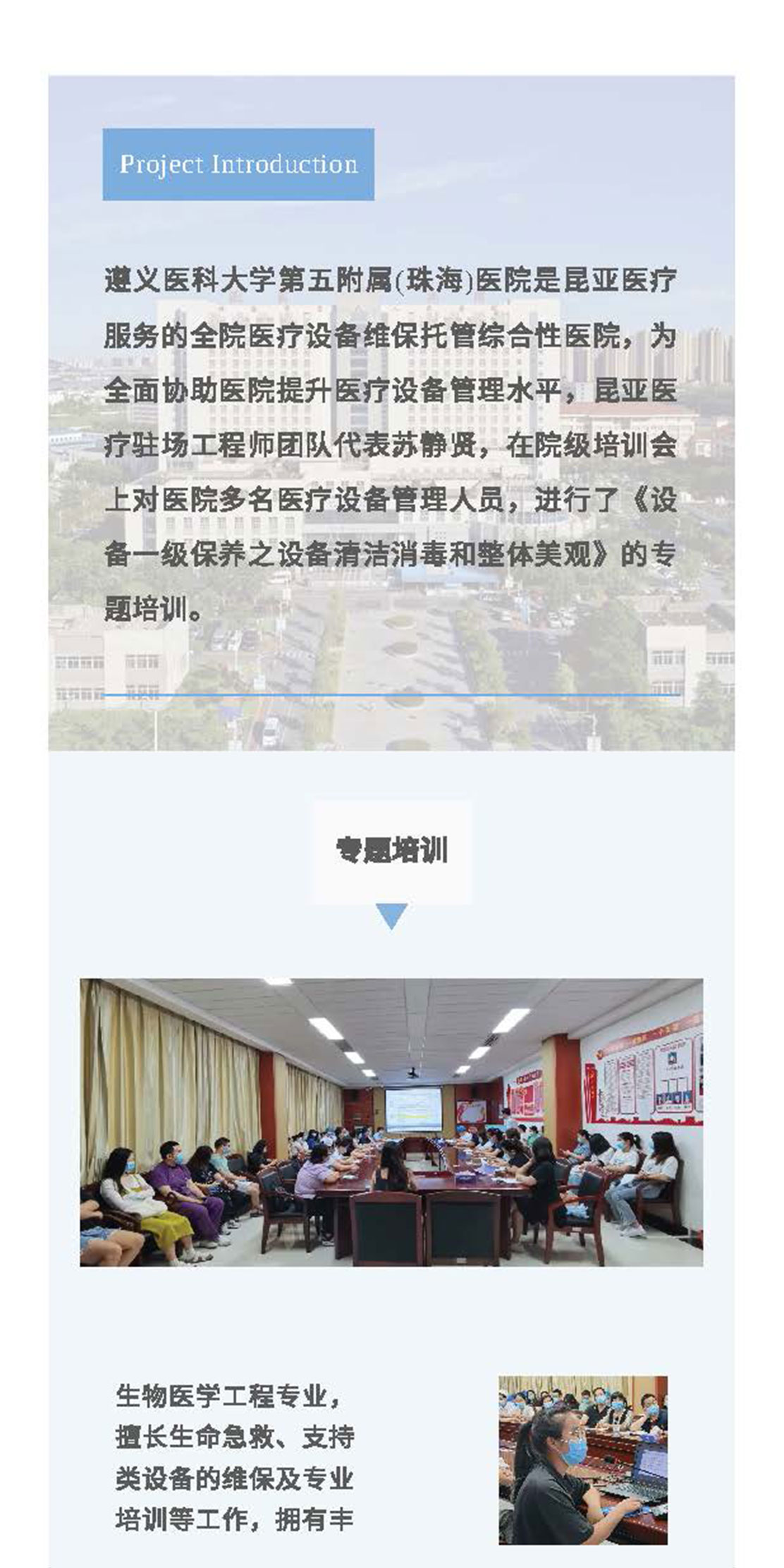 AG贵宾会·(中国游)集团首页