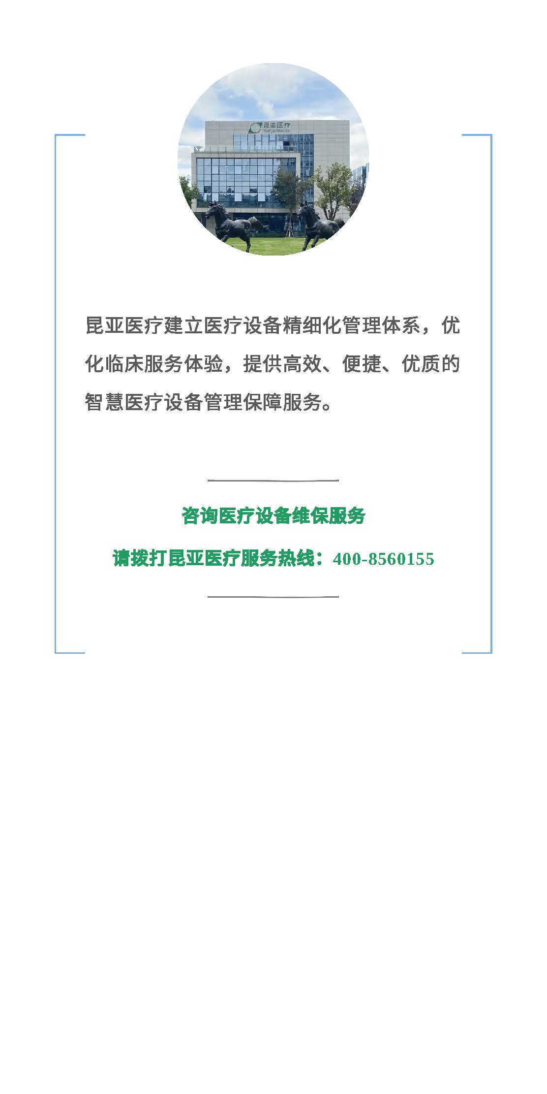 AG贵宾会·(中国游)集团首页